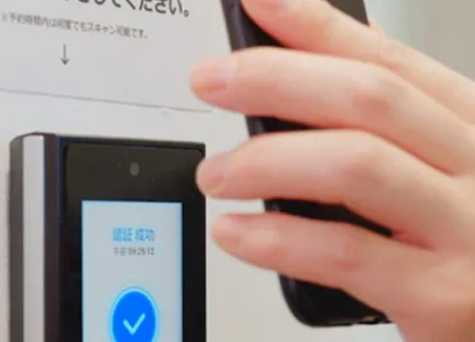 スマホ予約の画像