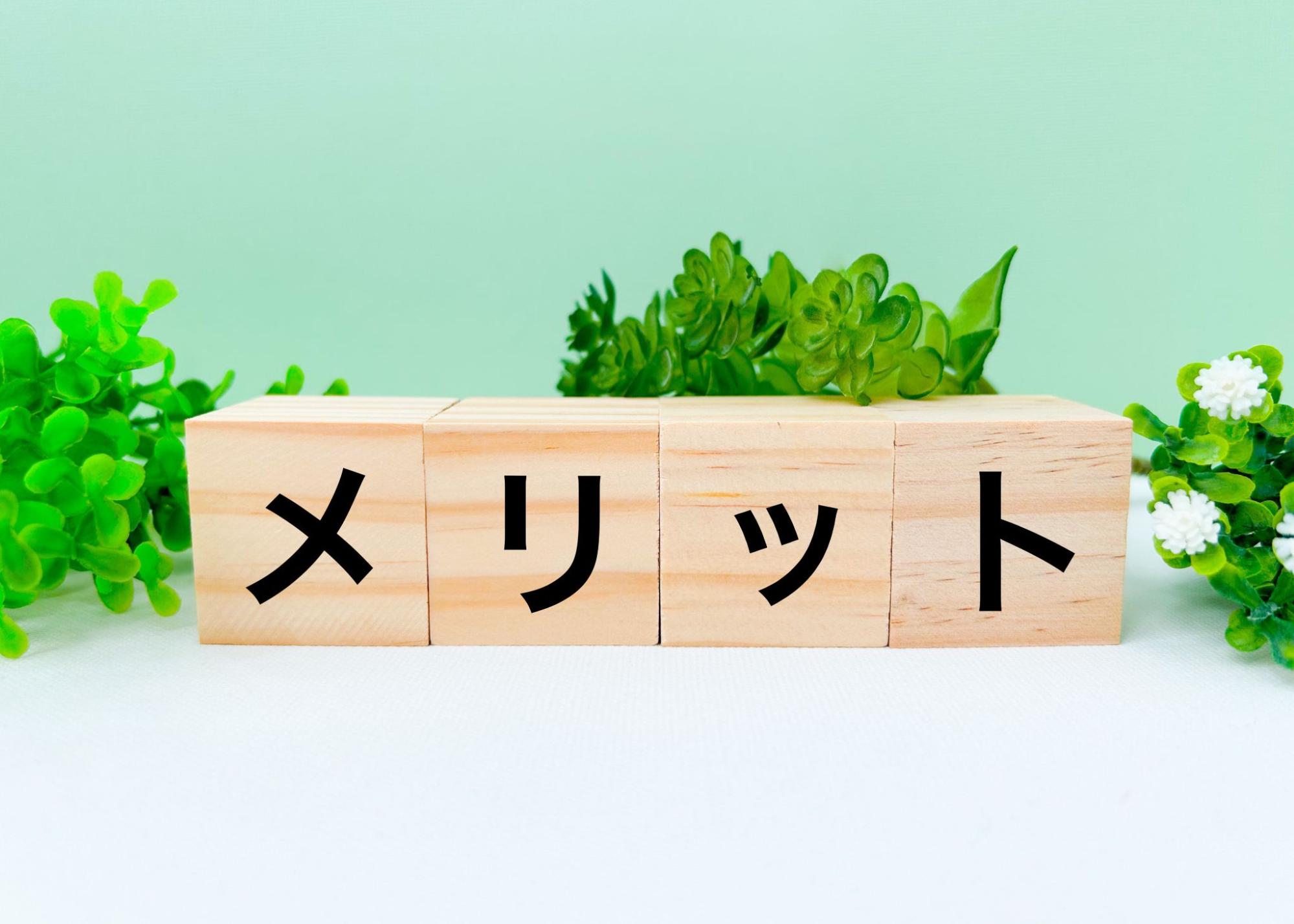 シェアオフィスを利用するメリットを表現する写真