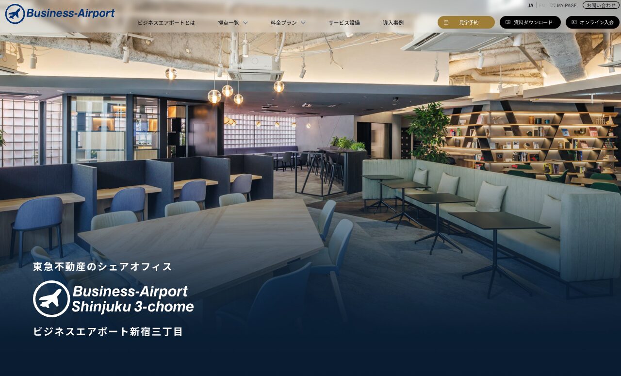 ビジネスエアポート新宿三丁目