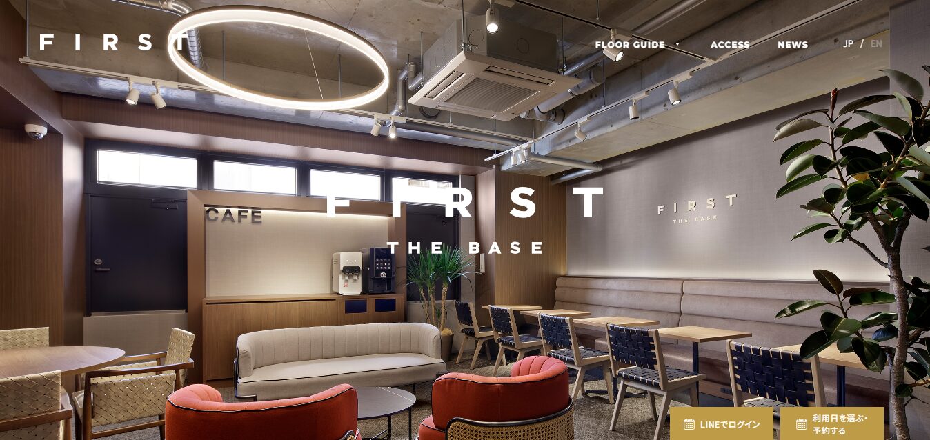 FIRST THE BASE京都駅前のデザイナーズ個室オフィスとラウンジ