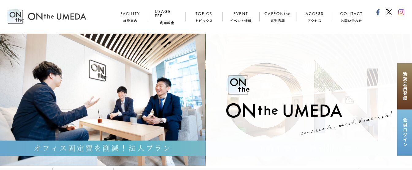 ON the UMEDAの内観