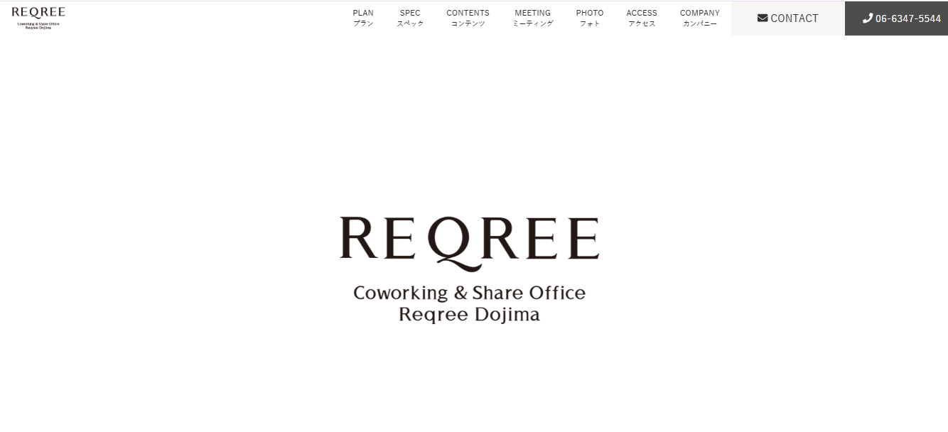 Coworking＆ShareOffice ReqreeDojima（リクリー堂島）
