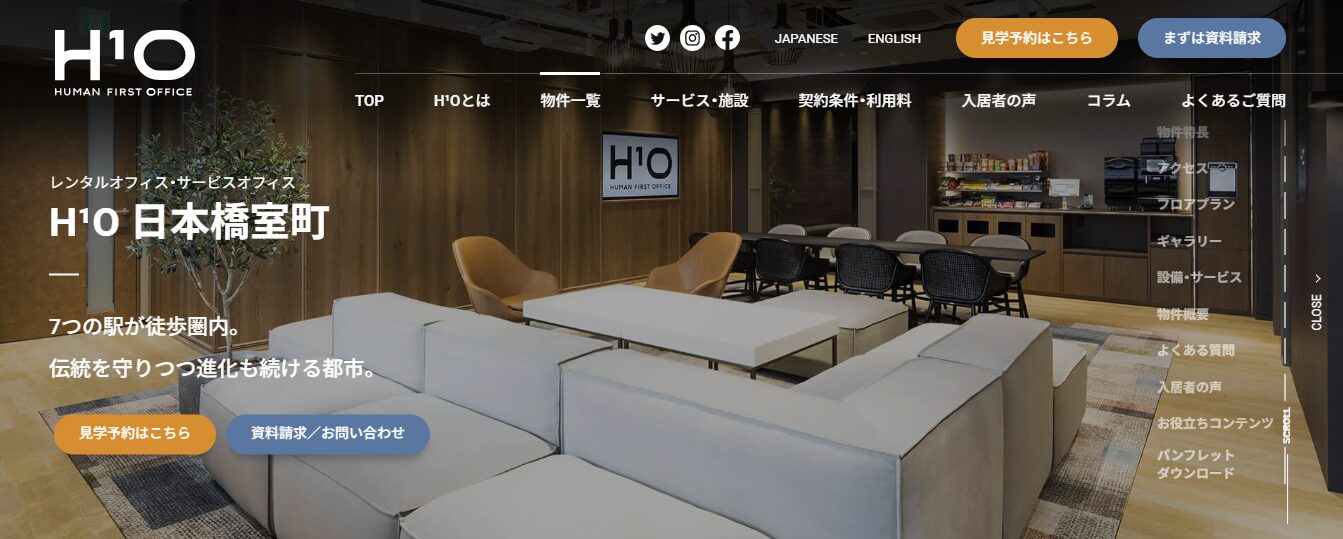 H¹O 日本橋室町