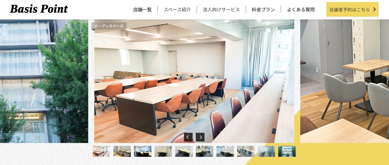 BasisPoint西新宿店のレンタルオフィス