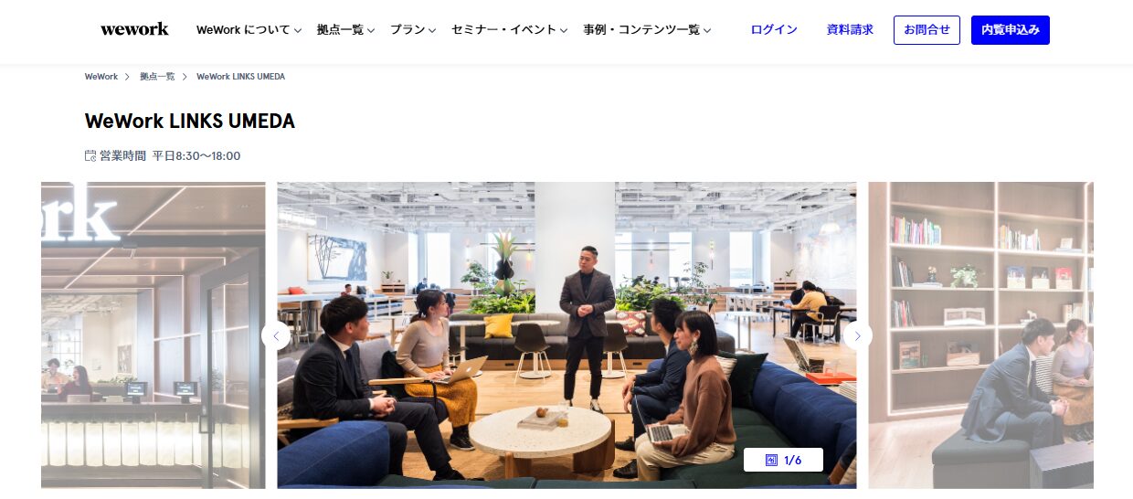 WeWork LINKS UMEDAの内観