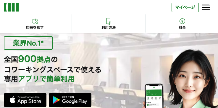 いいオフィス新橋のコワーキングスペースのイメージ写真