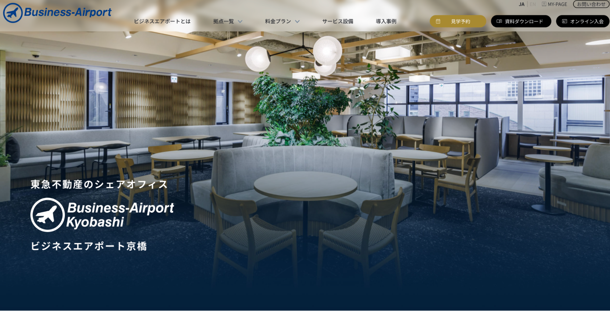ビジネスエアポート京橋のオープンスペースの写真