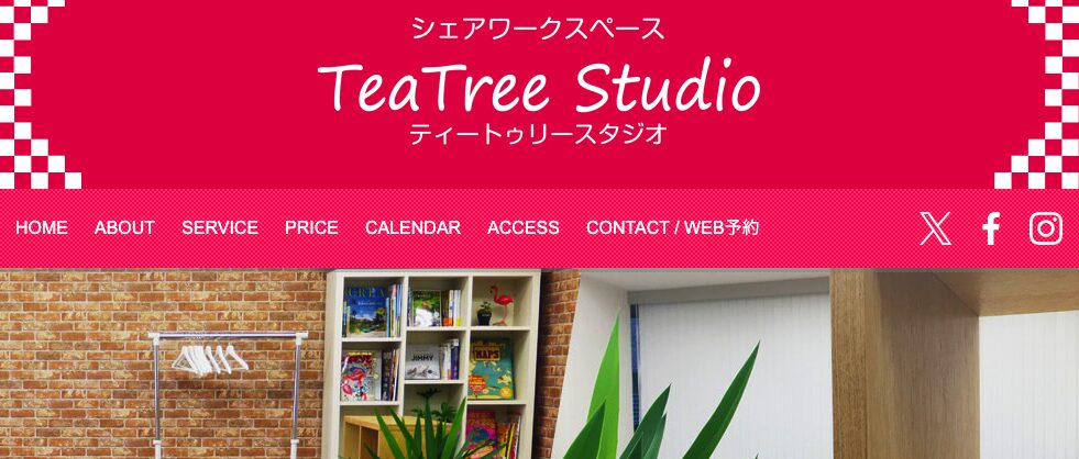 TeaTree Studio西新橋の広い作業机を備えたクリエイター向けコワーキングスペース