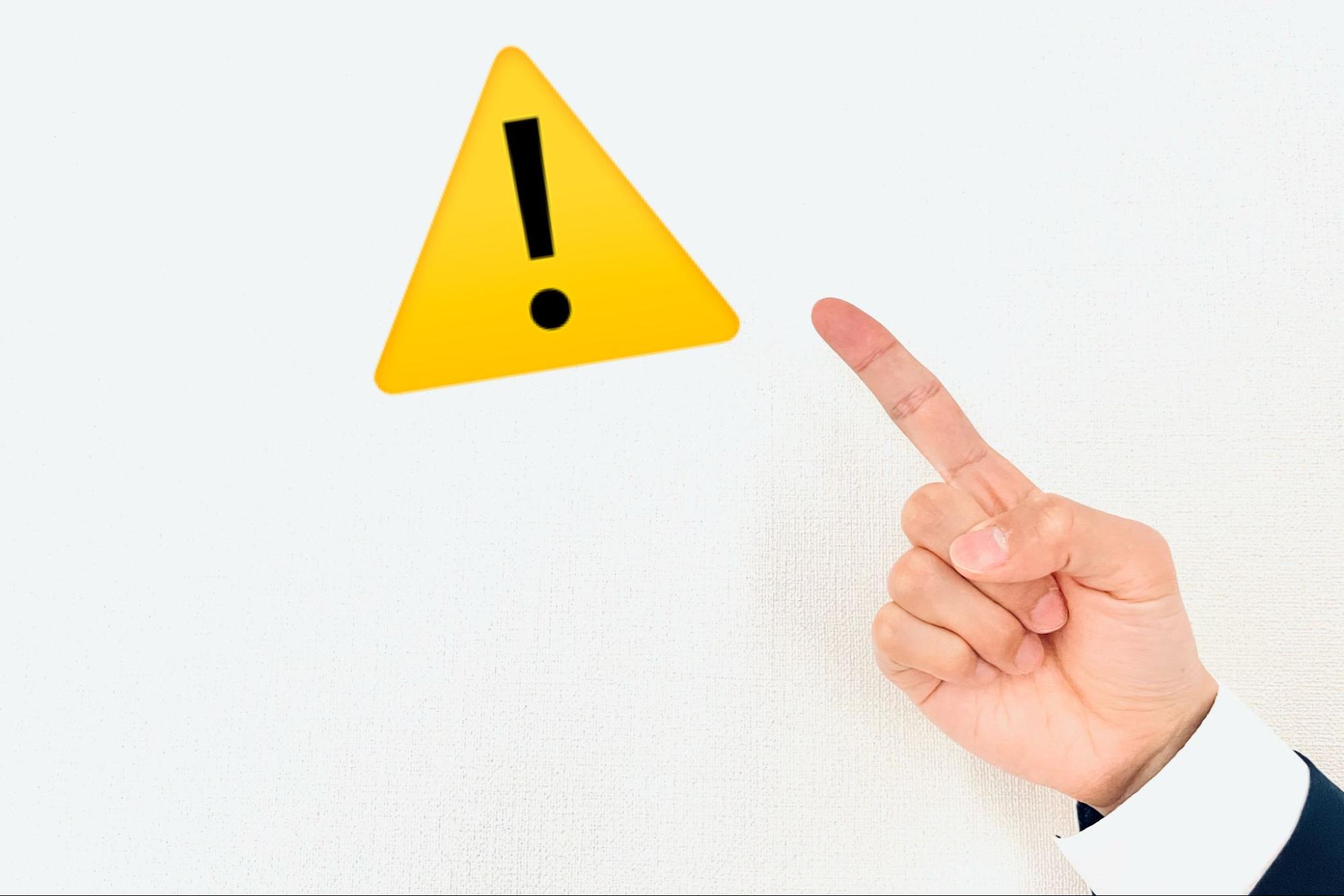 オフィス移転時の注意点を示す注意マークのイメージ